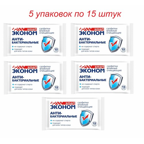 Влажные салфетки Антибактериальные 15шт 5 уп 240₽