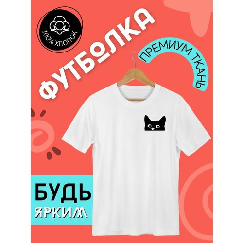 фото Футболка, размер xxxl, белый futba4ever