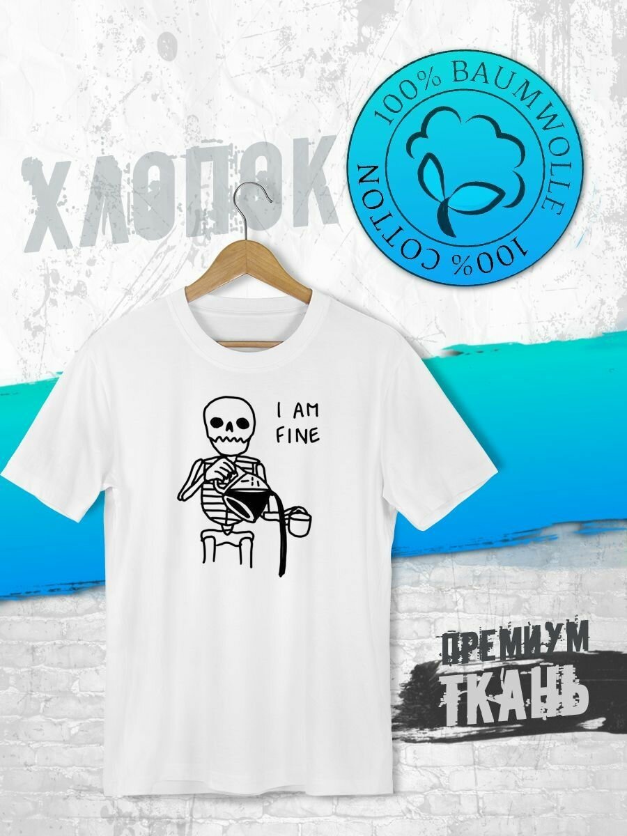 Футболка FUTBA4EVER