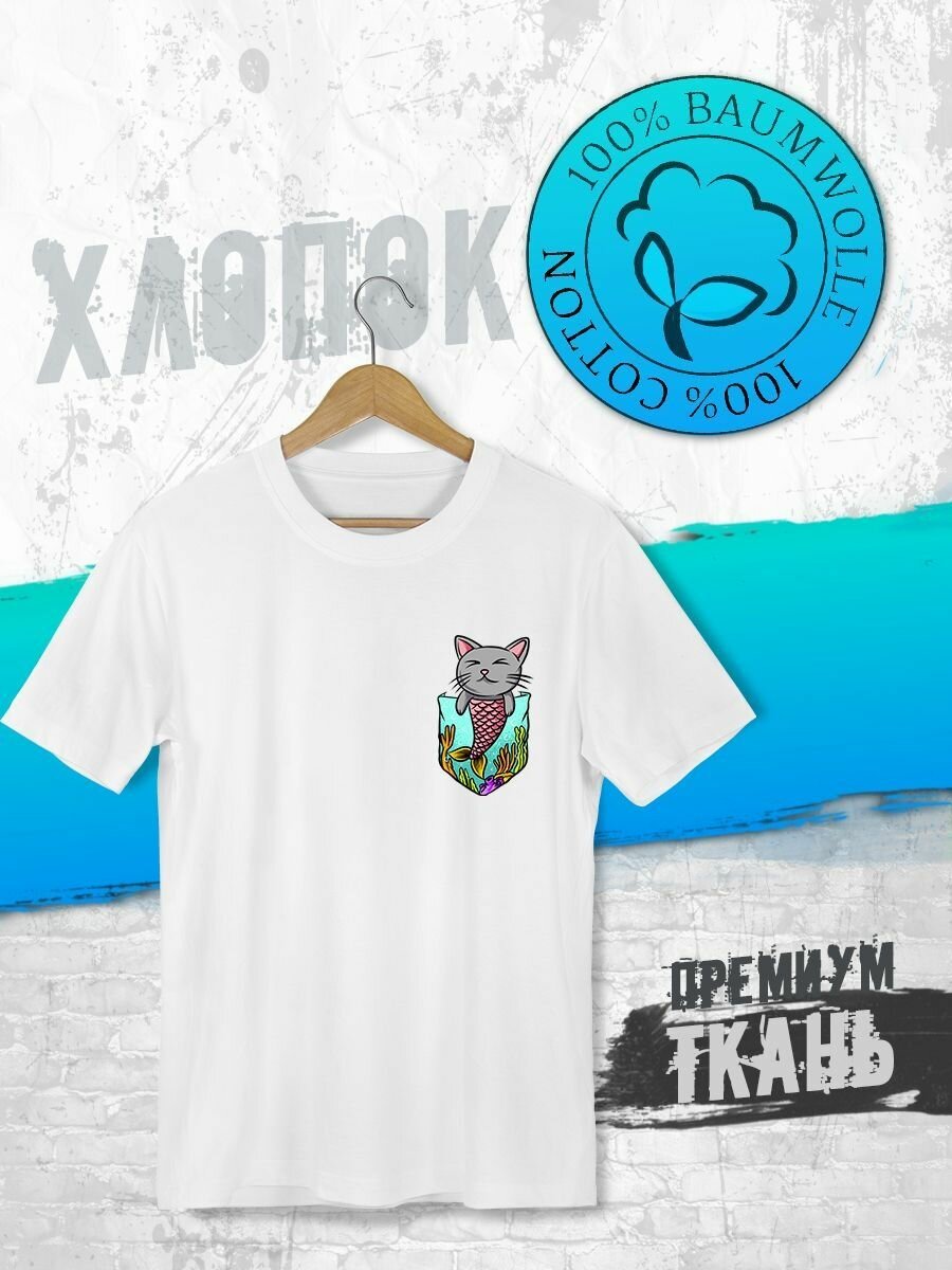 Футболка FUTBA4EVER, размер XS, белый