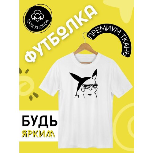 фото Футболка, размер xxl, белый futba4ever