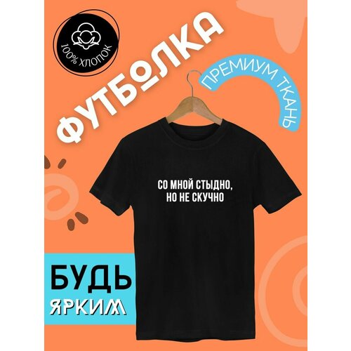 фото Футболка, размер xxl, черный futba4ever