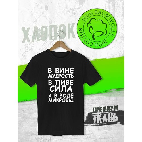 фото Футболка, размер xxxl, черный futba4ever