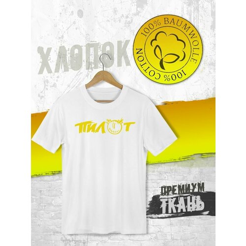 фото Футболка, размер xxxl, белый futba4ever