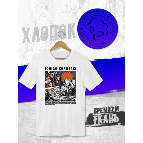 фото Футболка, размер l, белый futba4ever