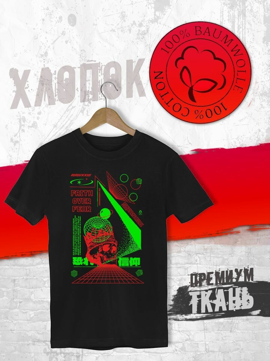 Футболка черная 100% хлопок...