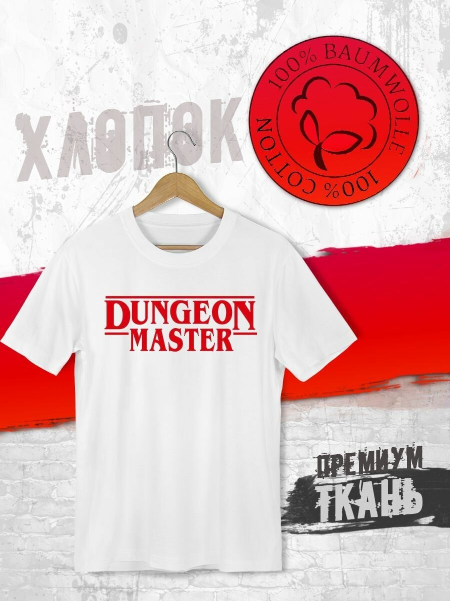 Футболка FUTBA4EVER, размер XXL, белый