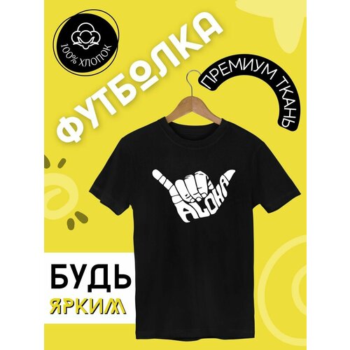 Футболка размер 48/50, черный