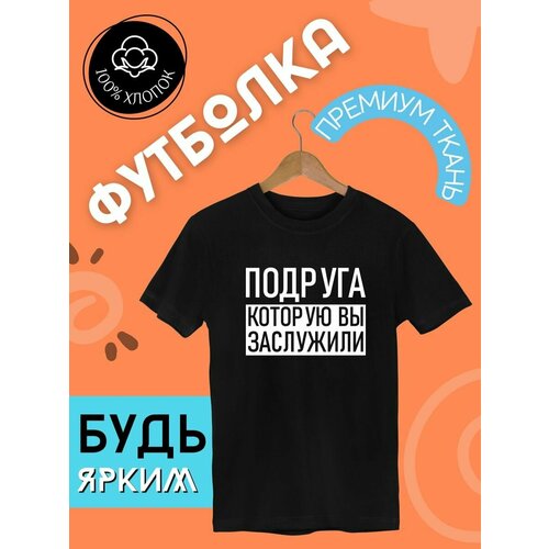 фото Футболка, размер xxxl, черный futba4ever