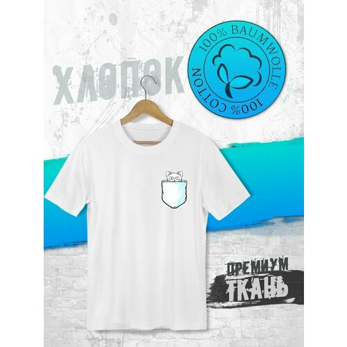 фото Футболка, размер xxl, белый futba4ever