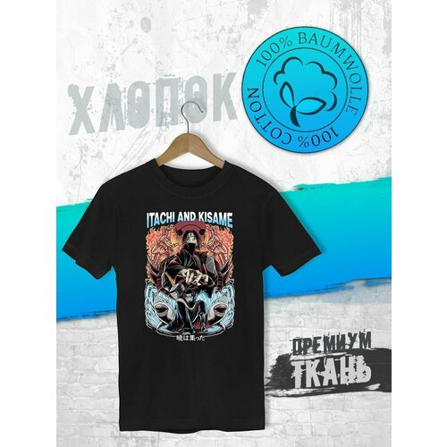 фото Футболка, размер xxxl, черный futba4ever