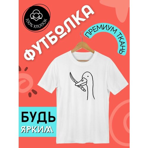 фото Футболка, размер xxxl, белый futba4ever