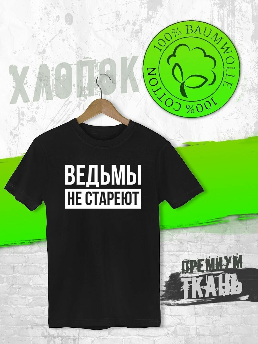 Футболка