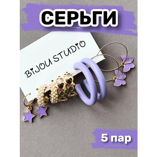 фото Комплект серег bijou.studio, медь, нержавеющая сталь, бижутерный сплав, подарочная упаковка, золотой, белый