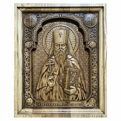 Икона Вениамин Петроградский резная из дерева 19х23 см икона воскресенье христово резная из дерева 19х23 см