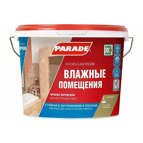 Краска латекс. PARADE W100 Влажные помещения база А 9л Россия краска латекс parade pro latex е2 база с глубокомат 0 9л арт краскае2б с0 9л