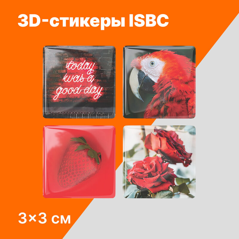 3D-стикеры ISBC "Оттенки красного", 4 шт, арт. 006-50768