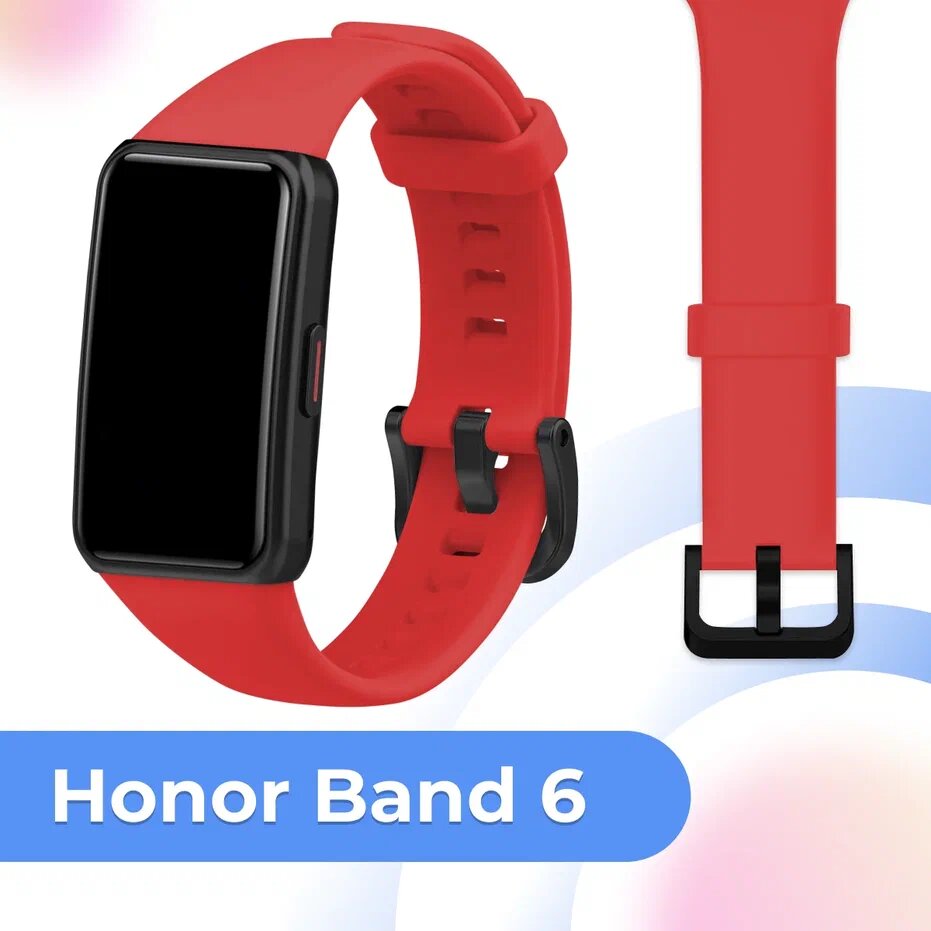 Силиконовый браслет для фитнес трекера Honor Band 6 и Huawei Band 6 с застежкой / Сменный спортивный ремешок на смарт часы Хонор Бэнд 6 и Хуавей Бэнд 6 / Красный