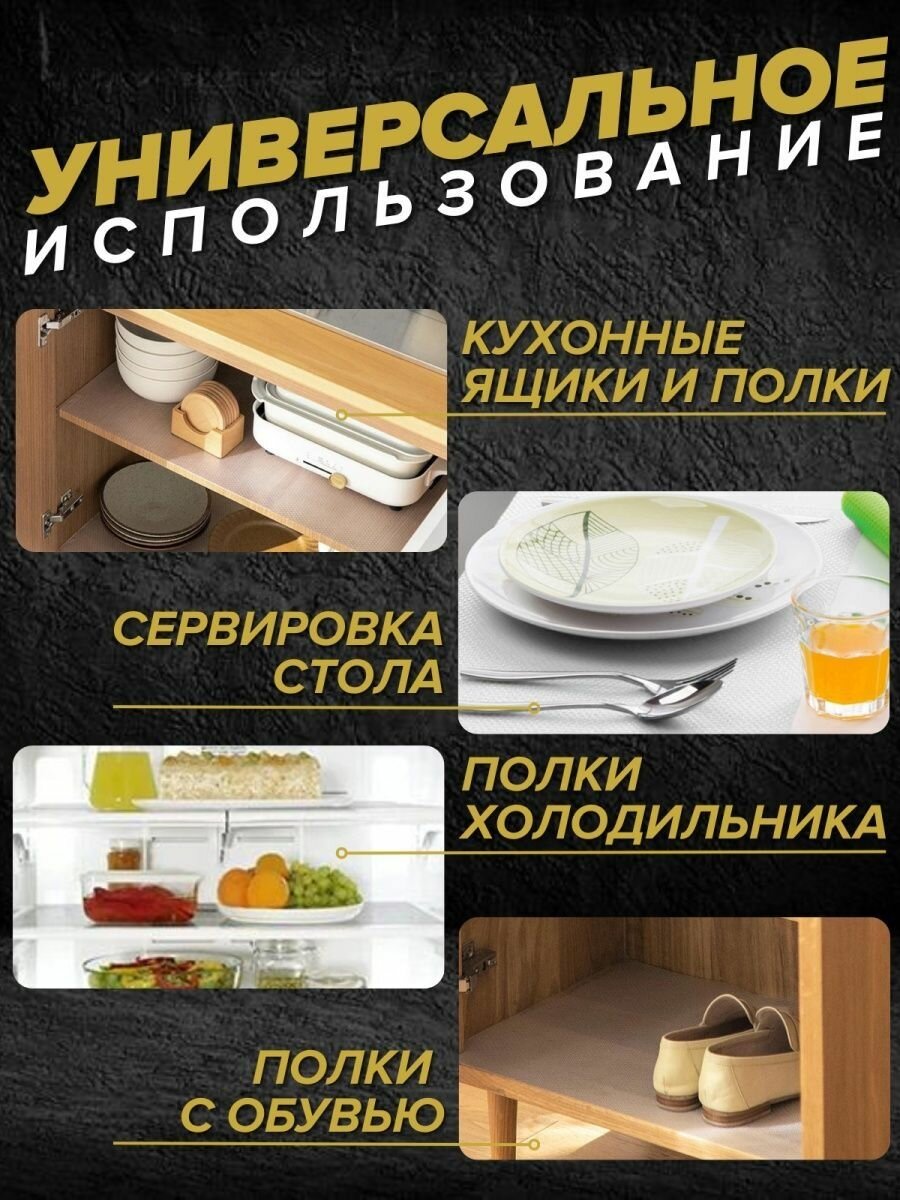Коврики для холодильника антибактериальные - фотография № 2