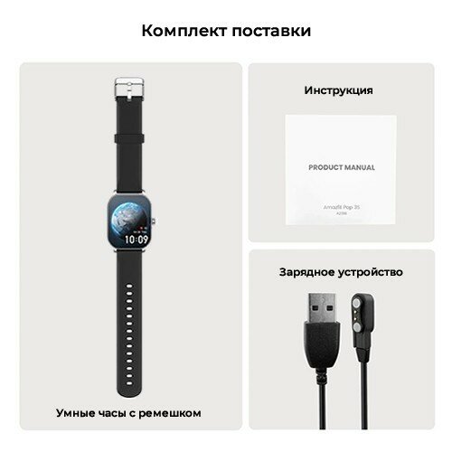 Умные часы Amazfit - фото №13