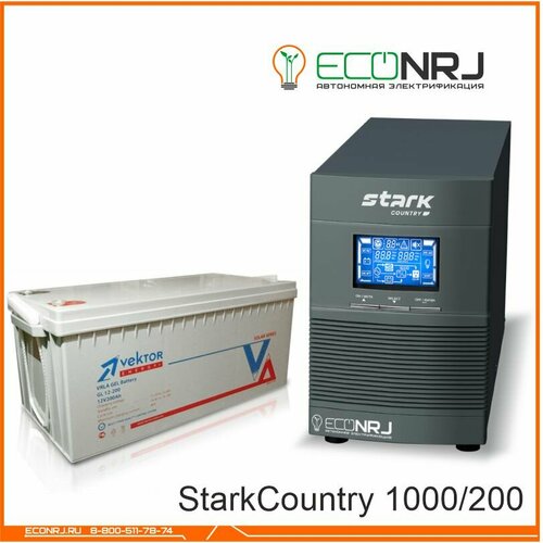 Stark Country 1000 Online, 16А + Vektor GL 12-200