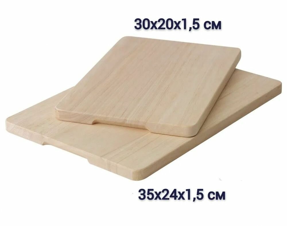 Набор разделочных досок IKEA MAGASIN. 30x20х1.5 - 1 шт. 35х24х1.5 см - 1 шт. Икеа Магазин.
