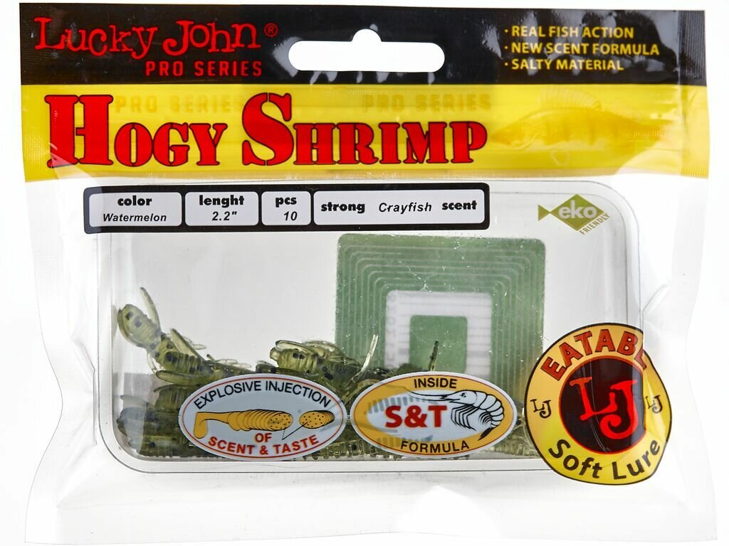 Виброхвост Lucky John "Hogy Shrimp" 560/PA01 (10 ук)