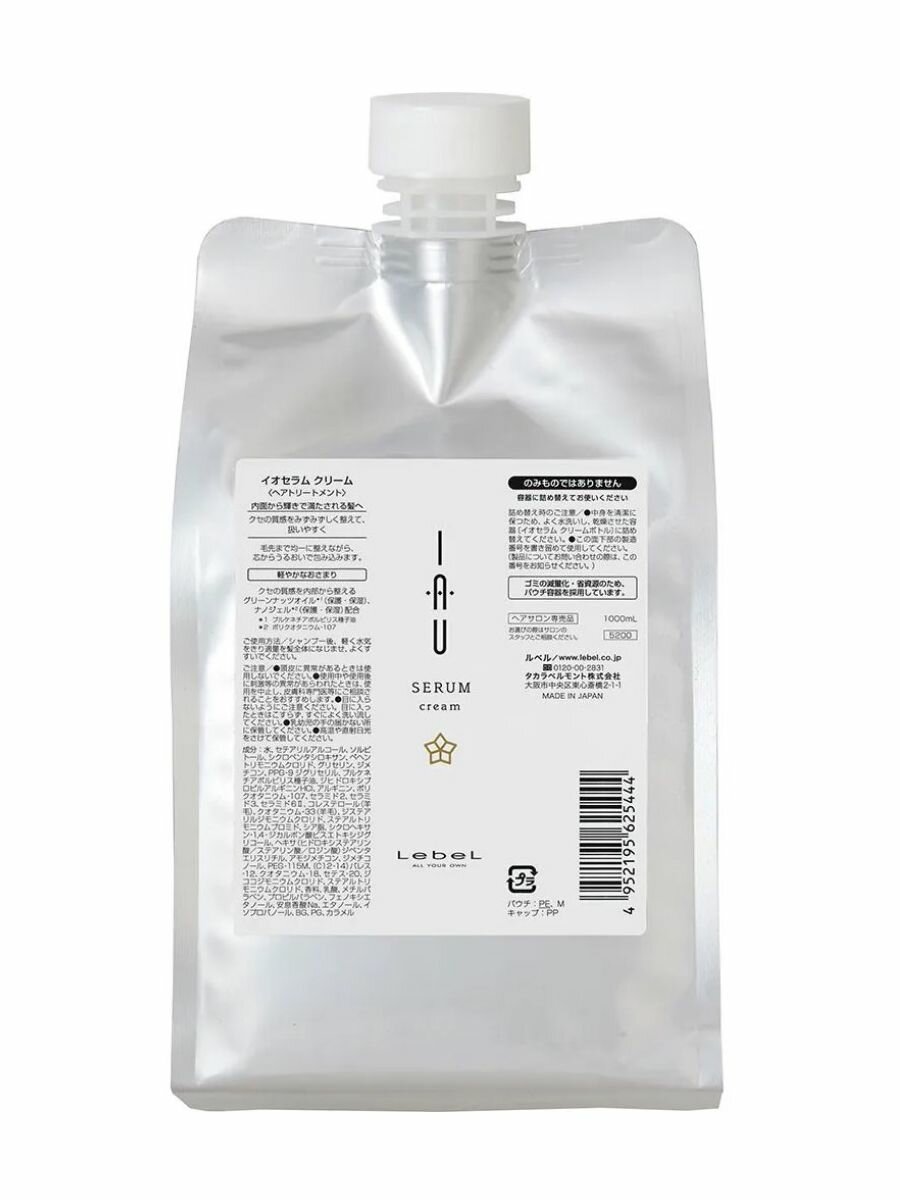 Lebel Аромакрем для увлажнения волос IAU Serum Cream 1000 мл