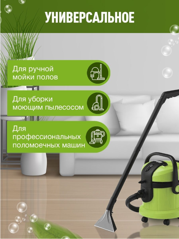 Средство мытья полов Karcher CA 50 C концентрированное 5 л - фото №7