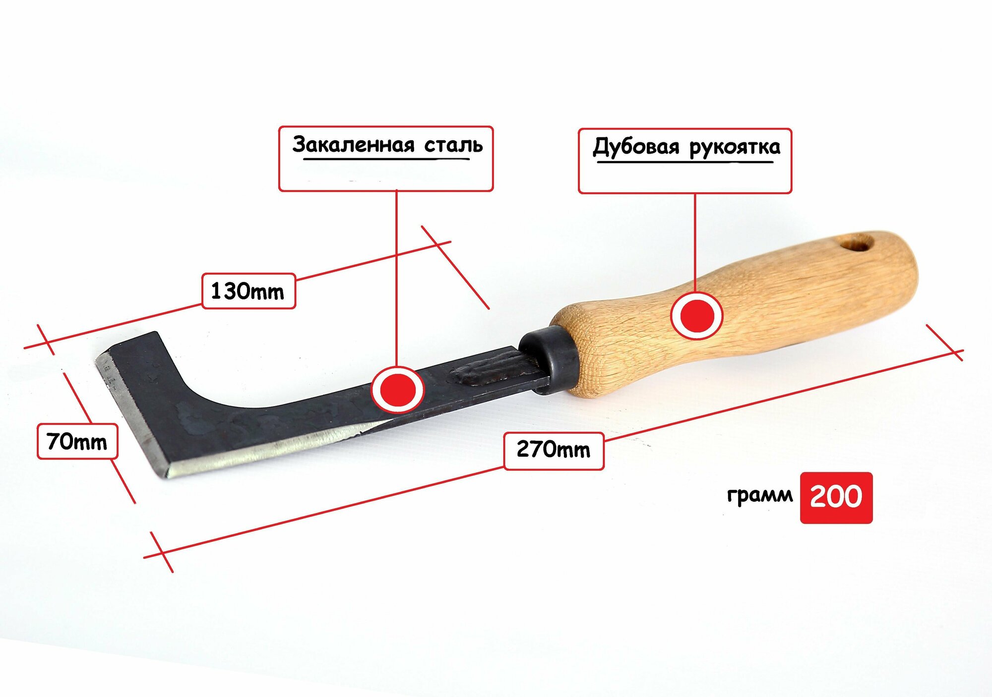 Нож Патио для очистки садовых дорожек скребок Торнадика, длина 27 см. Дубовая ручка. - фотография № 3