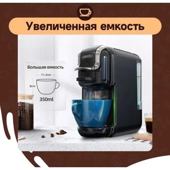 Кофемашина капсульная Hibrew AC-514K, белый - фотография № 6