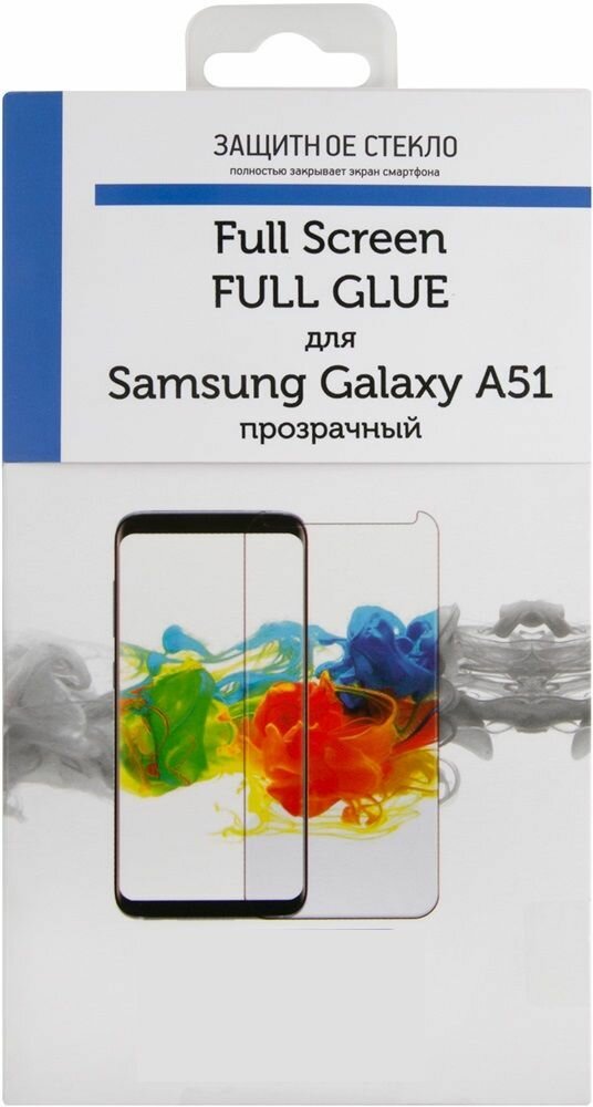 Стекло для Samsung Galaxy A51 Red Line