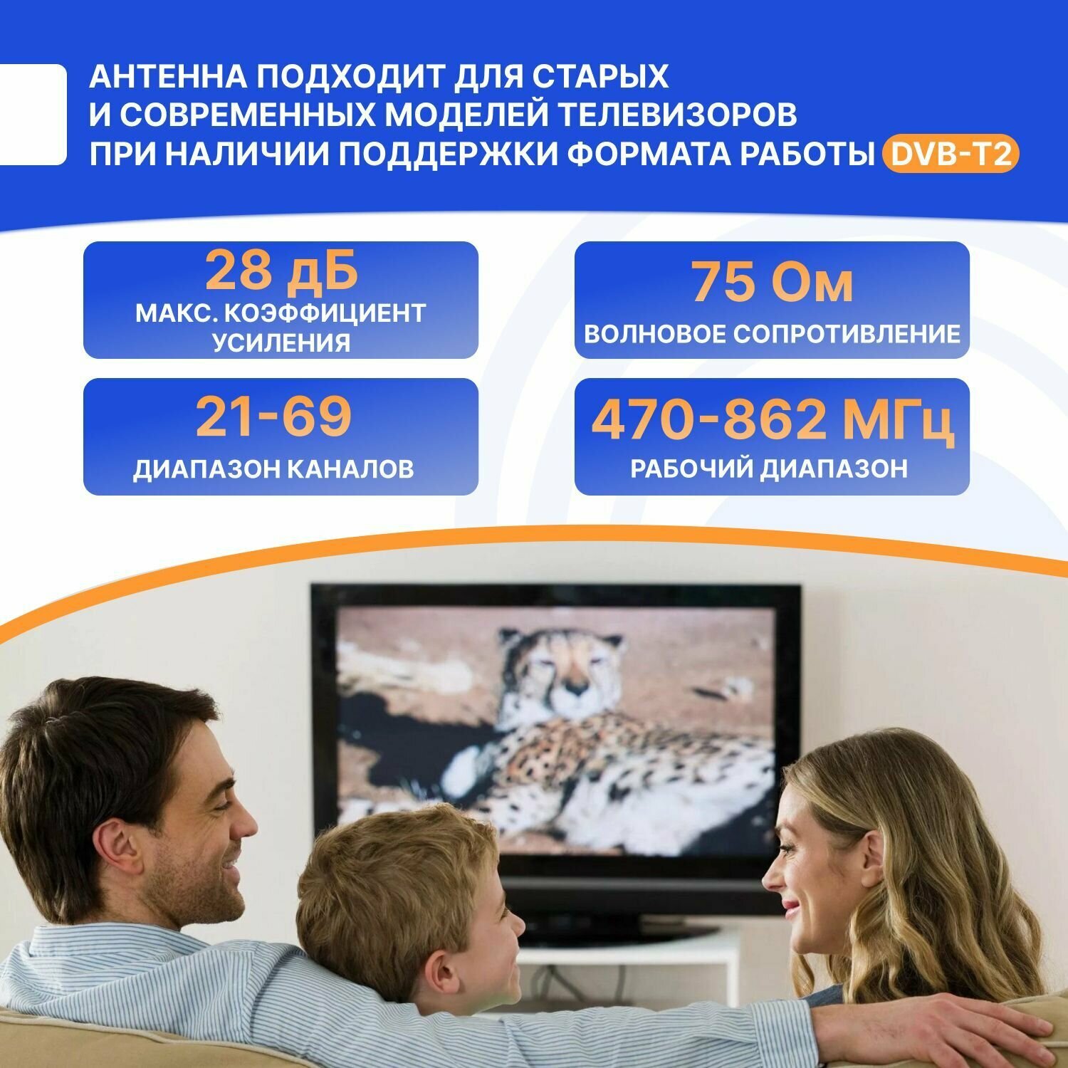 Антенна уличная REXANT для аналогового и цифрового ТВ DVB-T2, активная