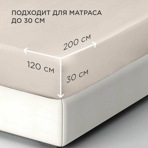 фото Простыня на резинке bellehome "стефания vanilla", 120х200х30, 100% хлопок, сатин премиум