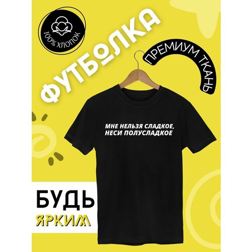фото Футболка, размер m, черный futba4ever