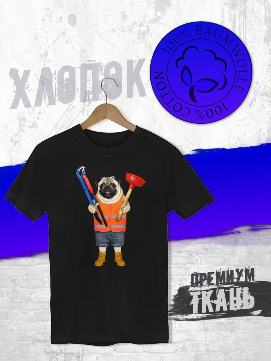 Футболка FUTBA4EVER
