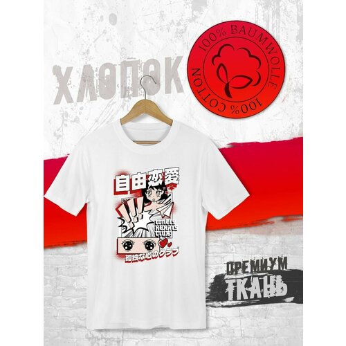 фото Футболка, размер xxl, белый futba4ever