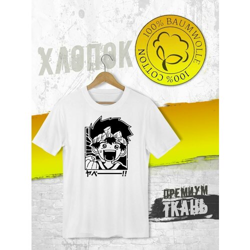 фото Футболка, размер l, белый futba4ever