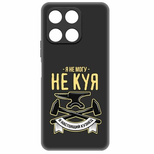 Чехол-накладка Krutoff Soft Case Не могу не куя для Honor X6a черный чехол накладка krutoff soft case не могу не куя для tcl 20s черный