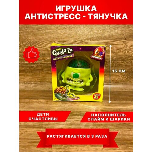 Игрушка тянучка сквиши