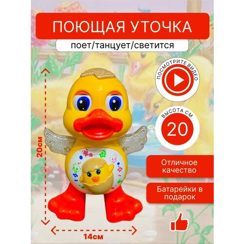Музыкальная игрушка робот интерактивный