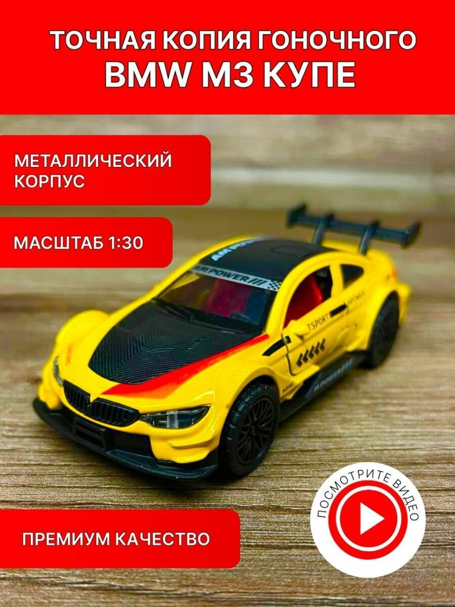 Коллекционные машинки металлические