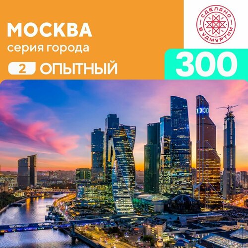 пазл хантеры 300 деталей опытный Пазл Москва 300 деталей Опытный