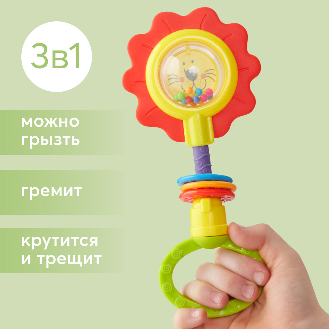 Прорезыватель-погремушка Happy Baby Flower Twist