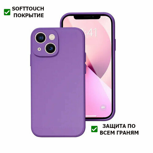 Чехол для iPhone 12 mini SoftTouch (Фиолетовый)