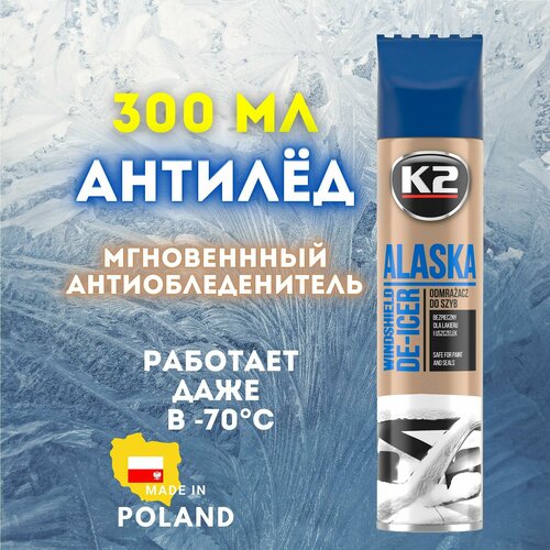 Размораживатель автомобильных стекол антилед K2 ALASKA 300 мл 1500₽