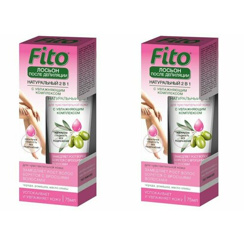 Fito Косметик Натуральный лосьон после депиляции 2 в 1 75 мл 2 шт 506₽