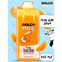 DOLCE MILK Гель для душа Заводной мандарин 460 мл