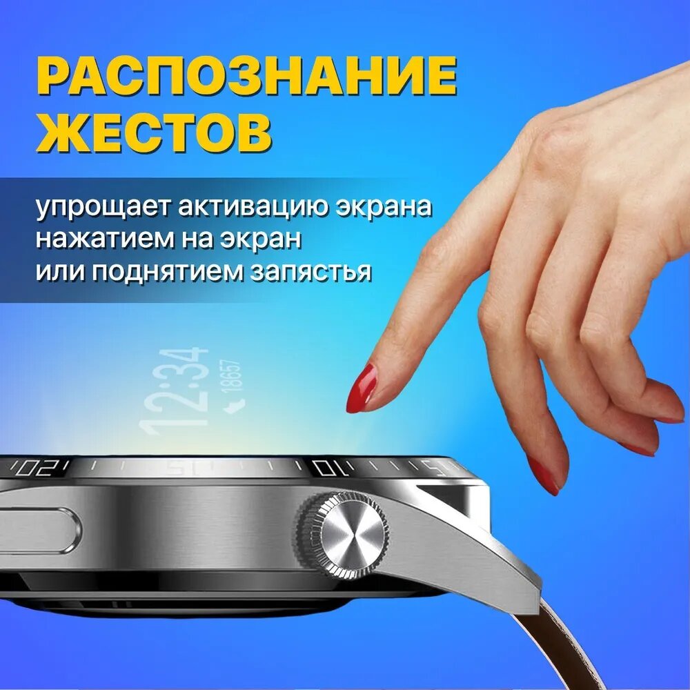 Cмарт часы GT8 PRO Умные часы PREMIUM Series Smart Watch IPS, iOS, Android, 2 ремешка, Bluetooth звонки, Уведомления, Черные, Pricemin — фото 6