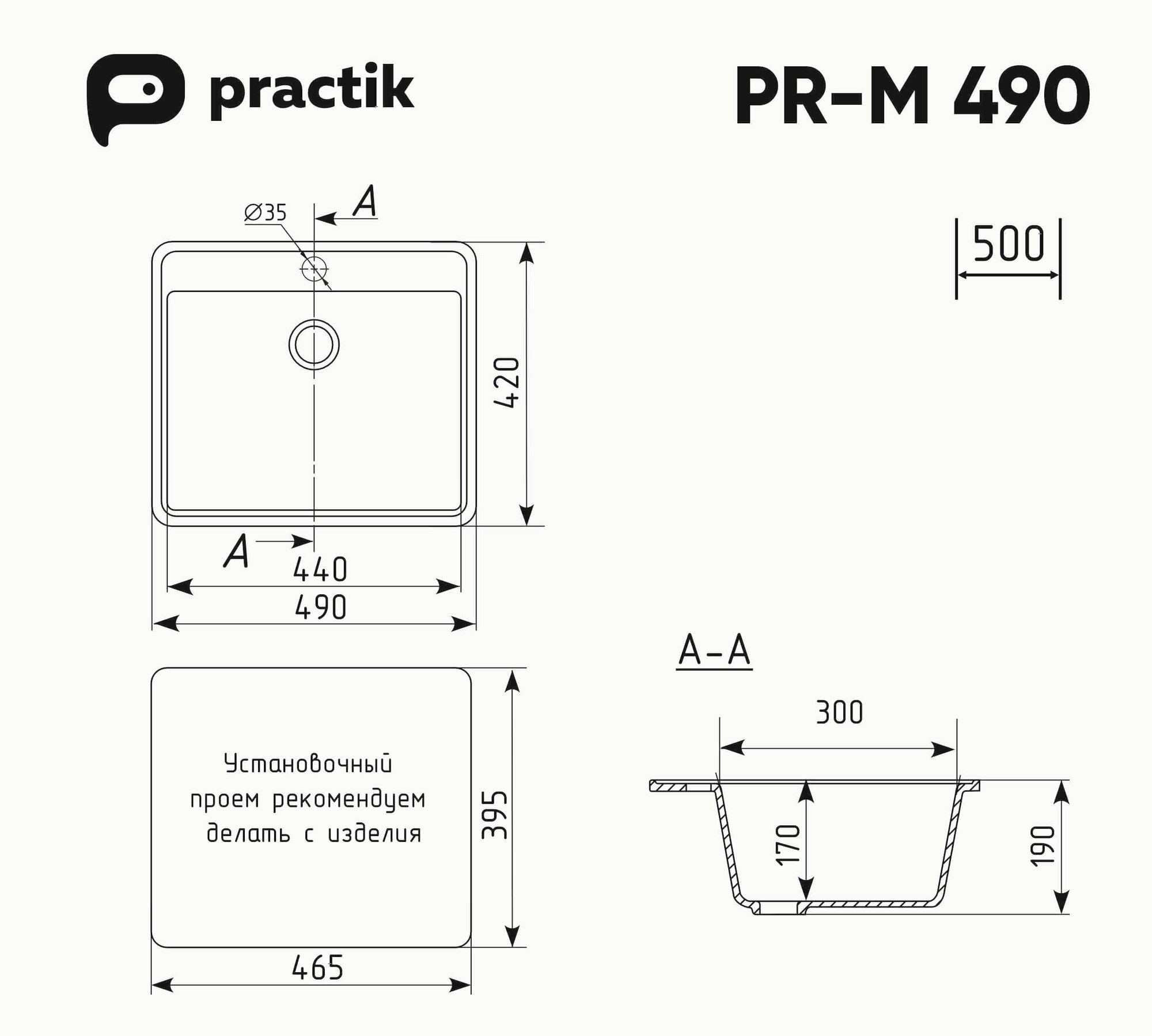 Кухонная мойка Practik PR-M-490-001 (без сифона), белый камень